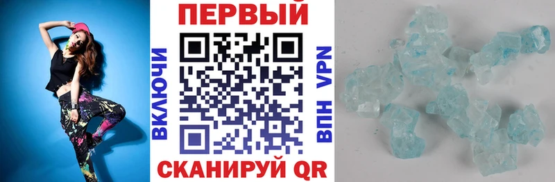 купить наркотик  МЕГА ТОР  АМФ Premium  Жуковка 