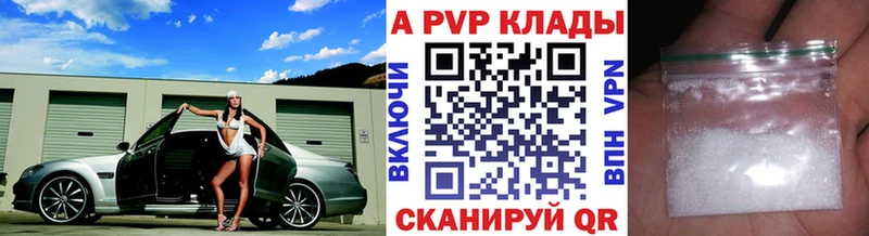 Alfa_PVP VHQ  Жуковка 