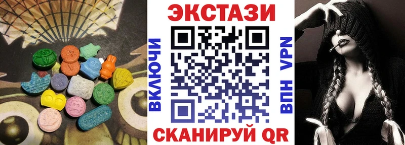 Ecstasy 99%  MEGA ТОР  Жуковка 