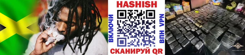ГАШИШ убойный Жуковка