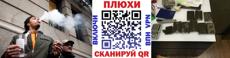 ГАШИШ 40% ТГК ОМГ ОМГ ССЫЛКА Жуковка
