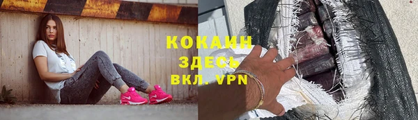 мефедрон мука Арсеньев