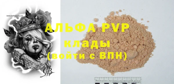 бутик Армянск