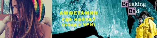 бутик Армянск