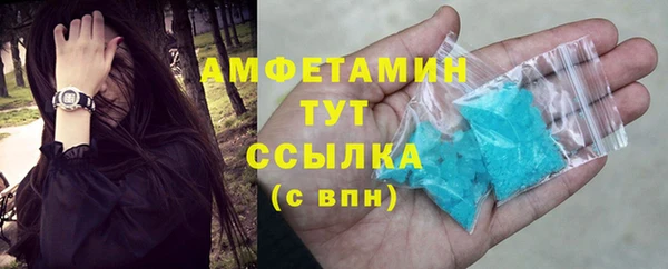 бутик Армянск