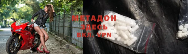бутик Армянск