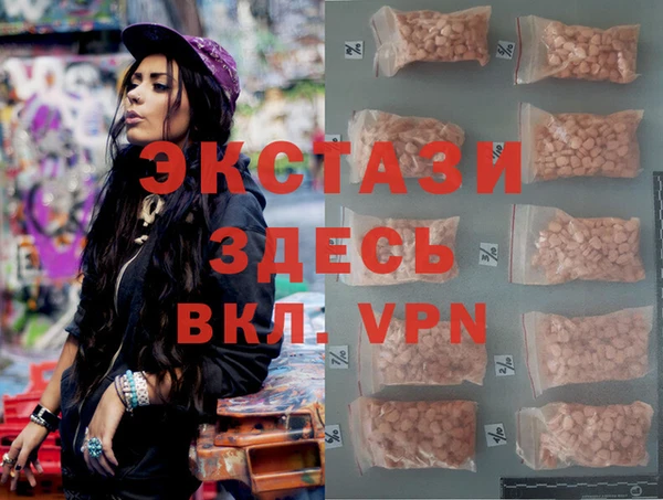 ALPHA PVP Аркадак