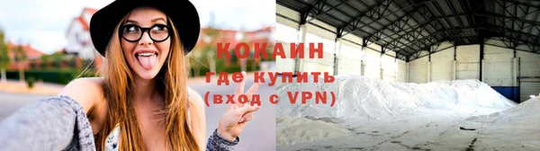 ALPHA PVP Аркадак