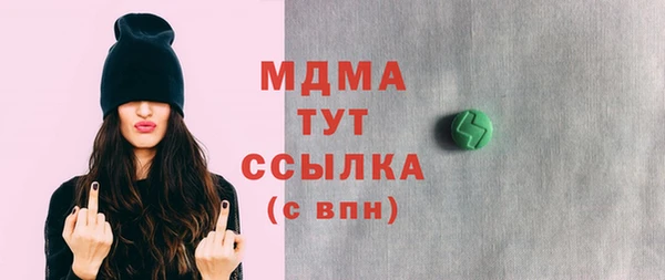 мефедрон мука Арсеньев