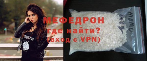 бутик Армянск