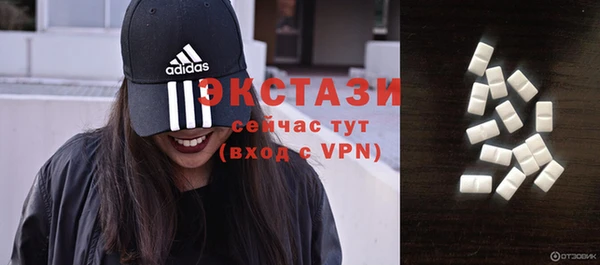 мефедрон мука Арсеньев