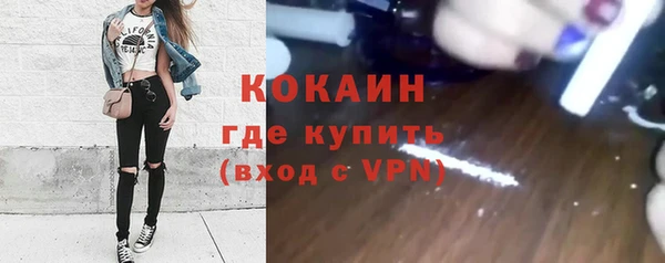 ALPHA PVP Аркадак