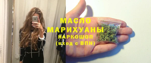 ALPHA PVP Аркадак