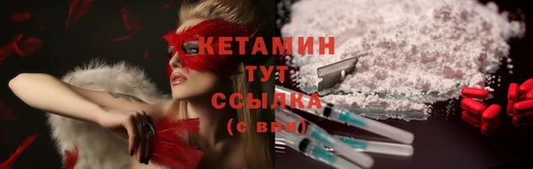 мефедрон мука Арсеньев