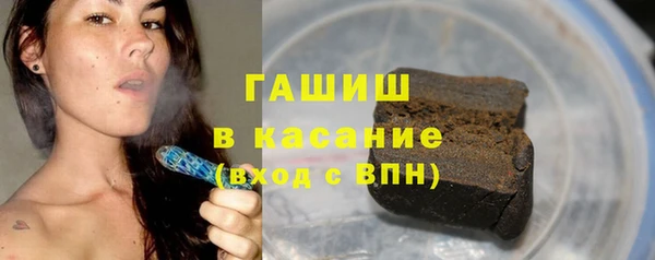 мефедрон мука Арсеньев