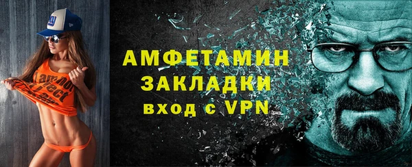 мефедрон мука Арсеньев