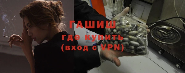 ALPHA PVP Аркадак