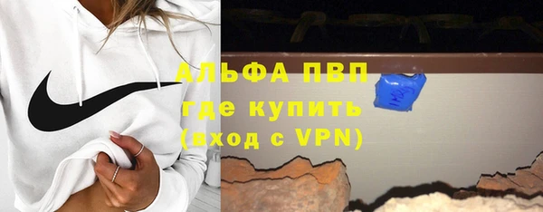 ALPHA PVP Аркадак