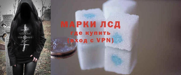марки lsd Алексин