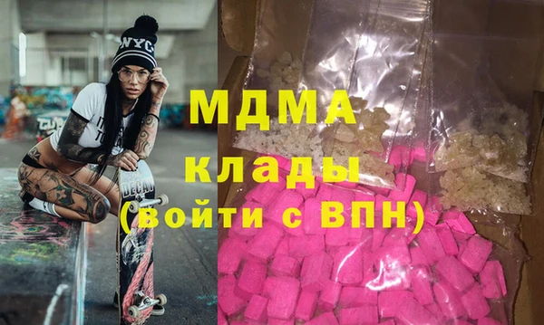 мефедрон мука Арсеньев