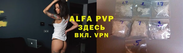 бутик Армянск