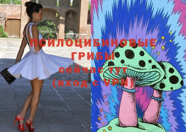 бутик Армянск