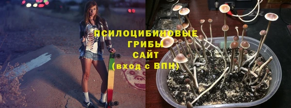 мефедрон мука Арсеньев