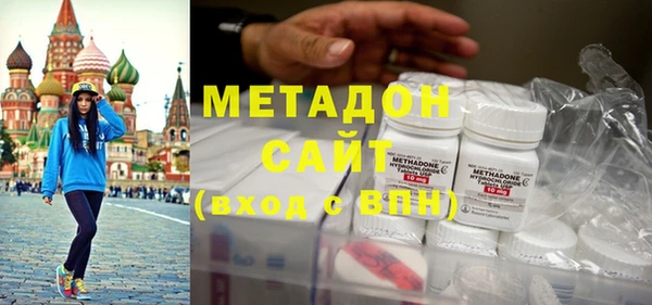 бутик Армянск