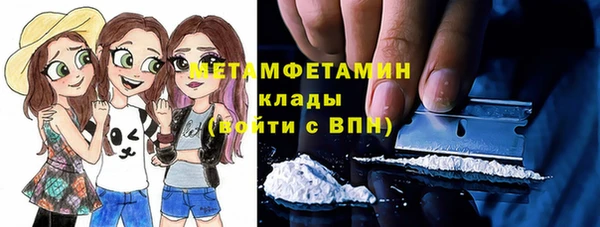 мефедрон мука Арсеньев