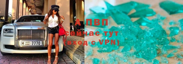бутик Армянск