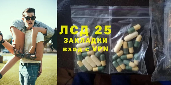 бутик Армянск