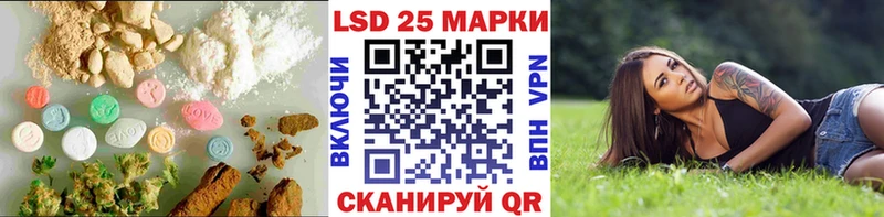 площадка наркотические препараты  Жуковка  ЛСД экстази кислота  где купить наркотик 