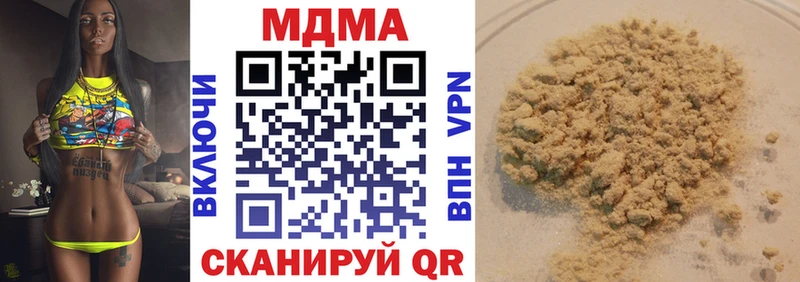 сайты даркнета Telegram  закладка  Жуковка  MDMA VHQ 