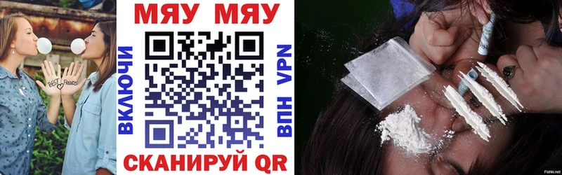 МЕФ 4 MMC blacksprut онион Жуковка