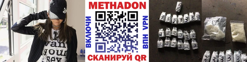 МЕТАДОН мёд  Жуковка 