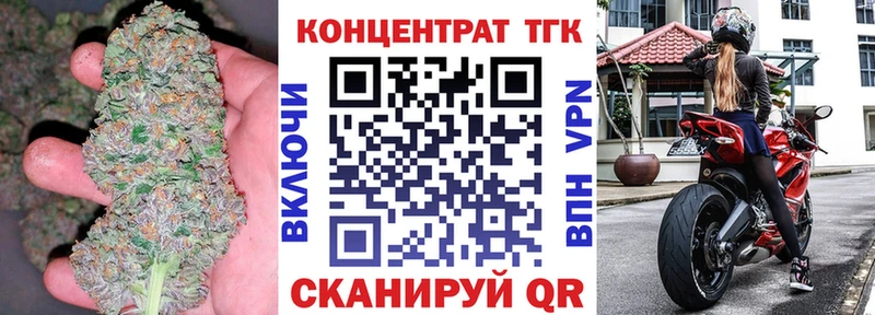OMG как войти  Жуковка  ТГК вейп 