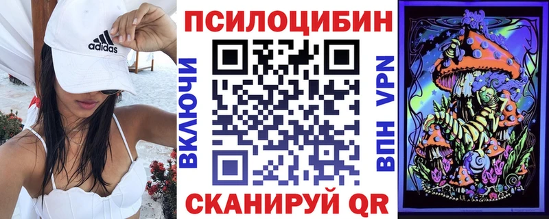 Галлюциногенные грибы прущие грибы Жуковка